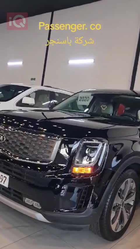 Car Video Thumbnail